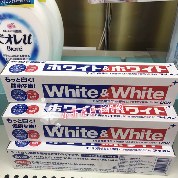 Spot Japan's native lion king WHITE bright white toothpaste stain removal fresh breath 150g