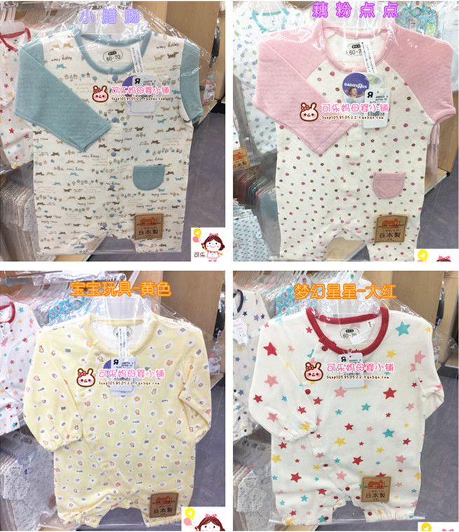 Qingkura Japan Procurement of newborn babies Long sleeves pure cotton one-piece clothes with clothes and clothes Japanese system