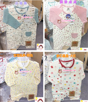 Special price Japan purchase newborn baby long sleeve cotton shirt shirt Japanese made