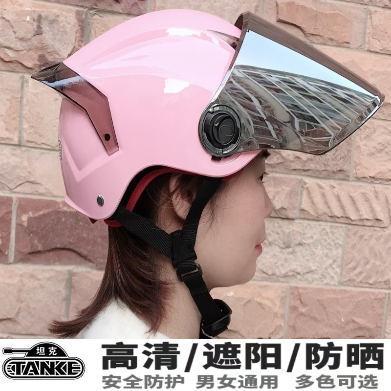 Summer Safety Hat Electric Cell Locomotive Safety Hat Men and Women's General Light Sunset Sun Helmet