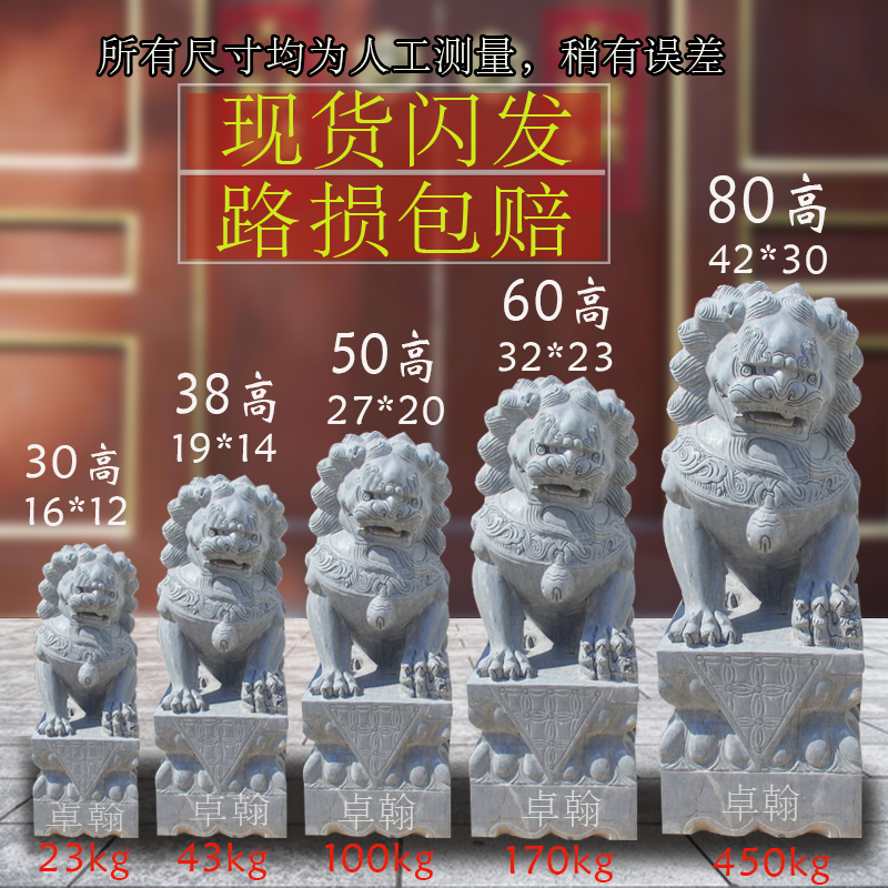 Bluestone stone lion a pair of home courtyard gate town house ornaments Han White Jade Villa ancestral hall entrance large stone lion