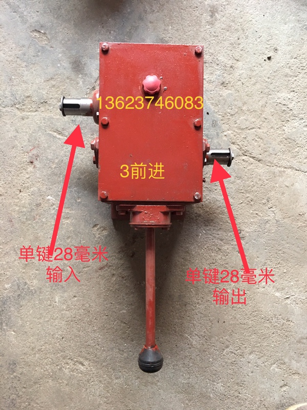 3-Speed and 4-Speed Transmissions, Chain Transmissions, Reduction Transmissions That Can Be Converted into Small Transmissions, Gearboxes 3-Speed and 4-Speed Transmissions, Chain Transmissions, Reduction Transmissions That Can Be Converted into Small Transmissions, Gearboxes