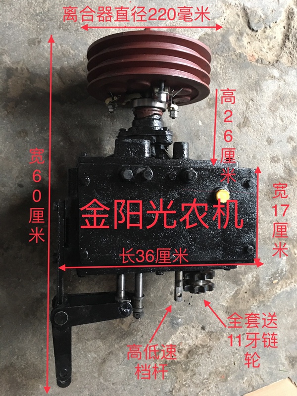 Feicai Agricultural Vehicle Gearbox Feicai Gearbox 4-Speed High and Low Speed Gearbox Jialu Agricultural Vehicle Gearbox