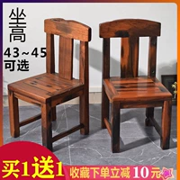 Старый лодочный деревянный обеденный стул для взрослых китайский стул дом чистый деревянный чайный стул обеденный стол