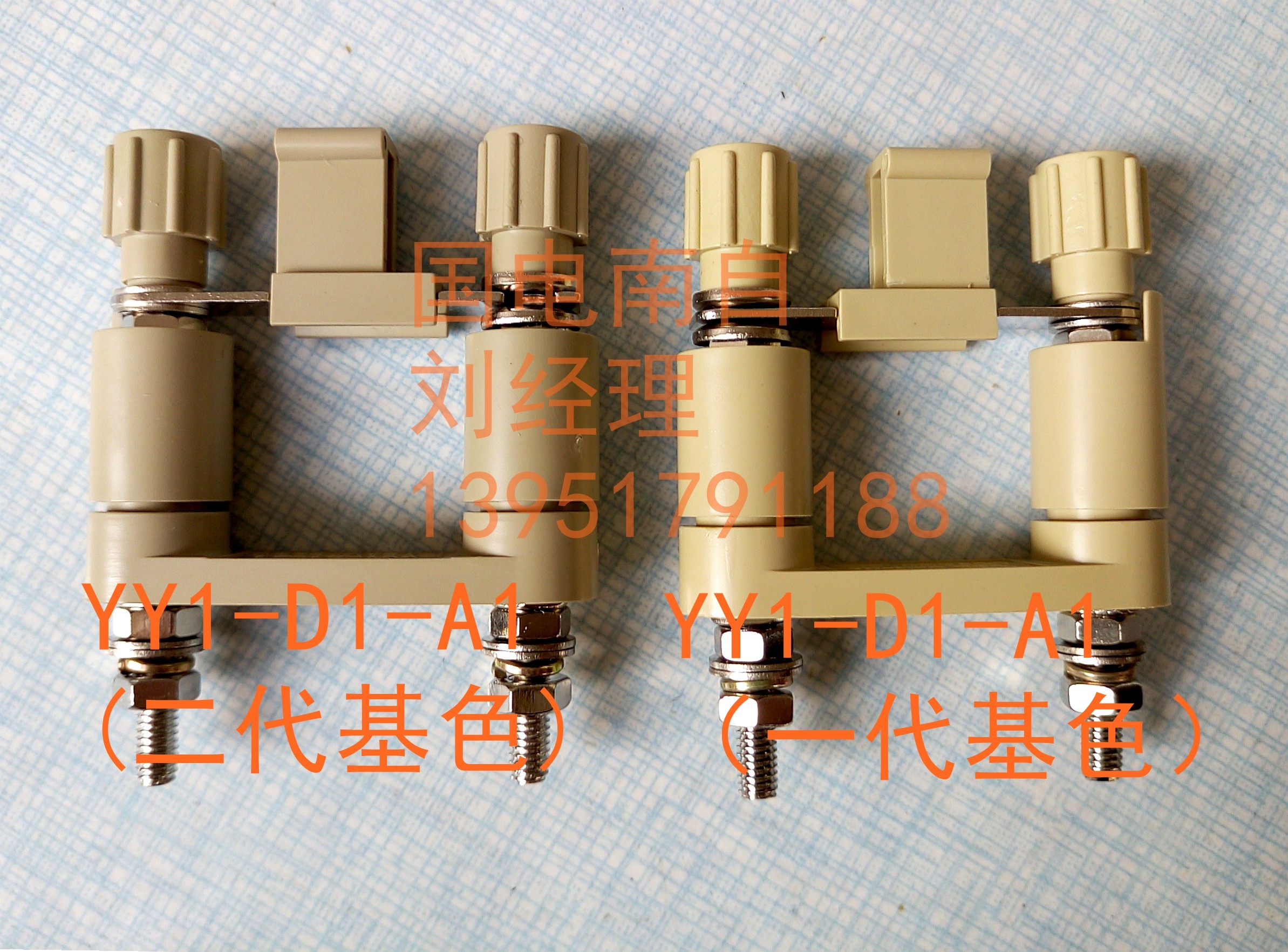 Guodian South self-circuit connection switch 2 connecting piece YY1-D1-A1 (second generation)