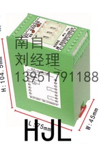 Guodian Nselfhl Current Relay EDP01-RDI