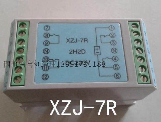 EDP01-RDI Guodian Nanzi*Nanzi Electric*Terminal*XZJ-7L R-AC Signal Middle Removal