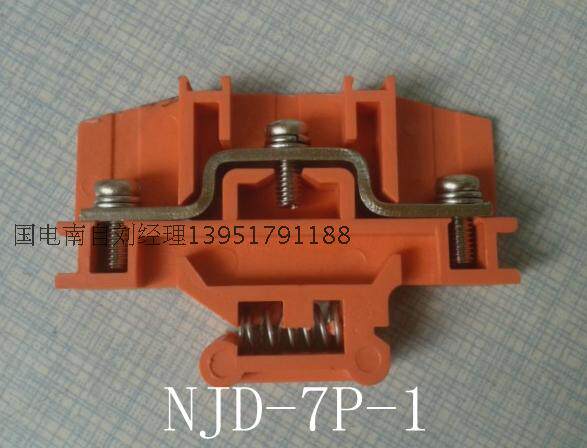 National Power South Self-NJD-7P-1 can be unidirectional and connected with voltage terminals ** XZJ-02 2 4DC relay