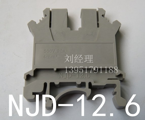 National Power South Self-NJD-12 6A Voltage Type Terminal (UK5N* EDP01-RDI Relay