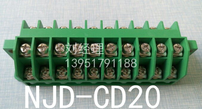 National Power South Self-20 Core Host shell wearing wall terminals NJD-CD20 * 2EDP5-2L 2R relay