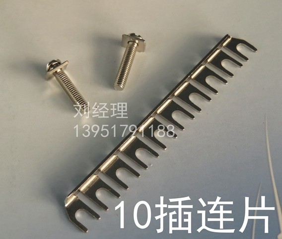 National Power South Self-Relay NJD-17S terminal with a connecting strip * 2EDP5-L R relay