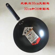 Hubon Black Cyclone Frying Pan Iron Pan Cast Iron Boiler Real Stainless Without Coating Thickened Flat-bottomed Home Hotel Frying Pan