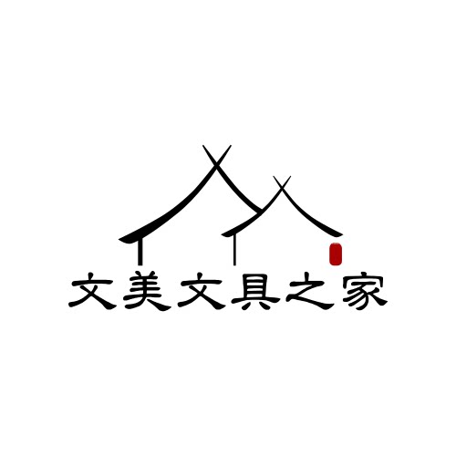 文美文创之家的LOGO