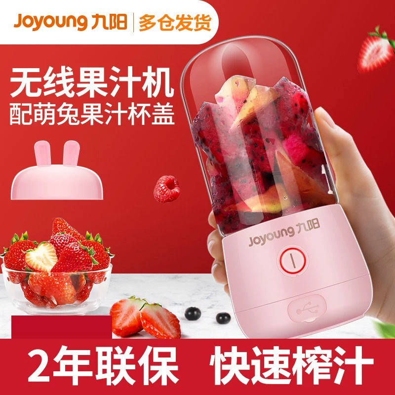 Máy ép trái cây cốc sạc không dây đa chức năng máy nấu ăn chính thức gia dụng di động Máy ép trái cây mini cốc đi kèm - Máy ép trái cây