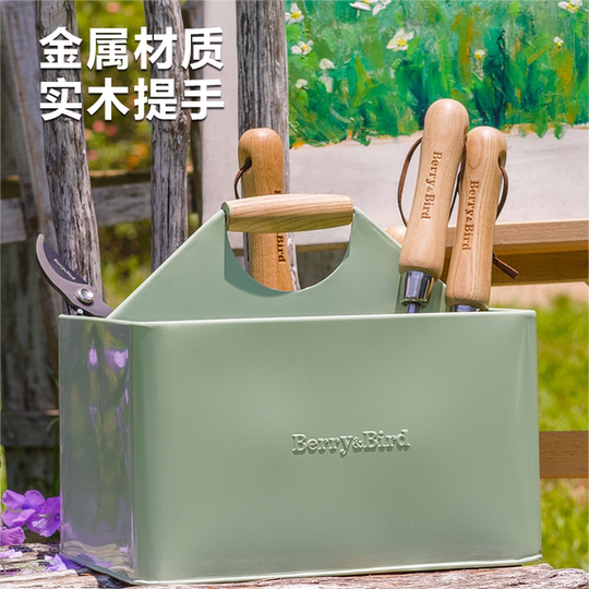 Hongyue Berry&Bird Portable Green Gardening Tool Storage Basket Camping Portable Household Storage Box