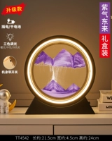 Ziqi East [Плака