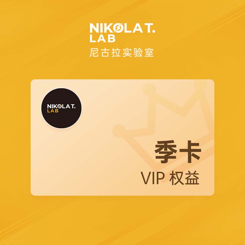 Nikola Lab Mini Card Repeater Season Membership