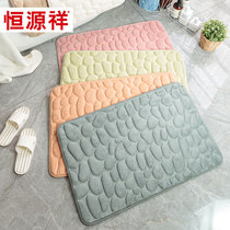 Hengyuanxiang bedroom bedside cushion living room sofa carpet toilet access door cushion bathroom absorbent floor mat blanket