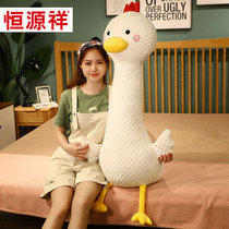 Hengyuanxiang long pillow girl sleeping leg special pillow male side sleeping pillow doll cushion plush gift