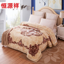 Hengyuanxiang Rascher double-layer thickened blanket winter bedroom single blanket cover student blanket spring and autumn blanket