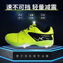 Kaisheng badminton sports shoes low-top shock absorption breathable non-slip Indoor daily training competition mens shoes womens shoes