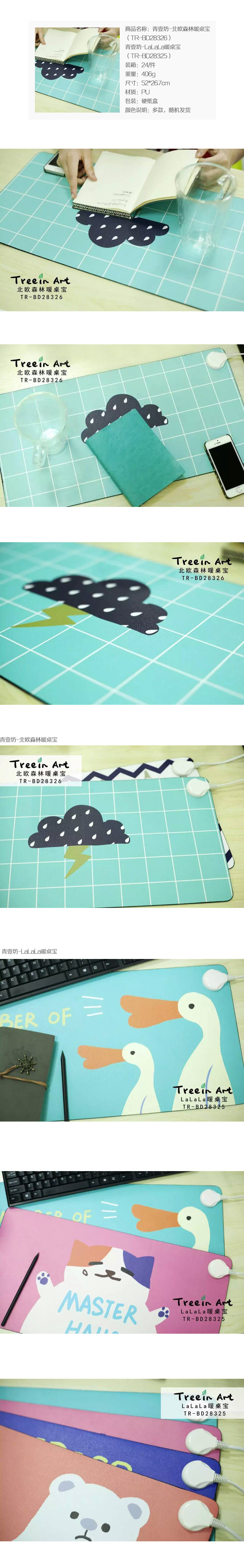 Coussin chauffant USB dessin animé - Ref 427201 Image 6