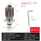 [白光  H4三爪12W透镜大灯 一只 近白光 远白光]