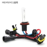 [石栏汽车氙气灯泡超亮改装55W35W疝气大灯9005 H4远近光一体H1 H7]