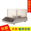 Товары от 实验街实验用品超市