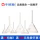 Triangular funnel glass 50 short tube 60 standard 75 short neck 90 tapered 120 funnel 150180240300mm