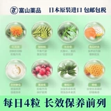 4 бутылки фармацевтической капсулы фармацевтической пилы капсулы