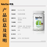 Немецкие продукты здоровья легких нама кроличьи композитные капсульные капсулы капсулы легочная капсула