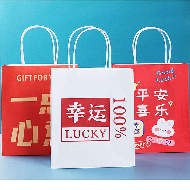 Peace and Joy Gift Bag, a Thoughtful Tote Bag, a Promising Future, Gift Wrapping Paper Bag, Creative Gift Bag