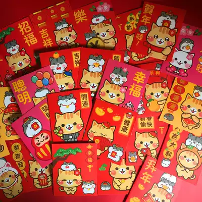 2022 Year of the Tiger Ang Pow New Year Pressure Year Old Bag Creative Features Cute Lucky Cat Japanese New Year Lucky Red Envelope