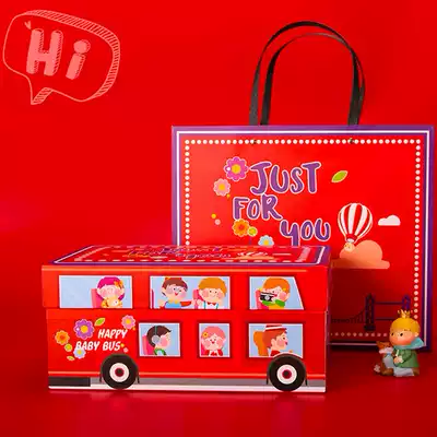 Gift box cute cartoon school bus children's birthday kindergarten primary school graduation gift empty box Chinese New Year gift