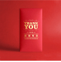 The rat is a seal. Thank you for the red envelope holiday.