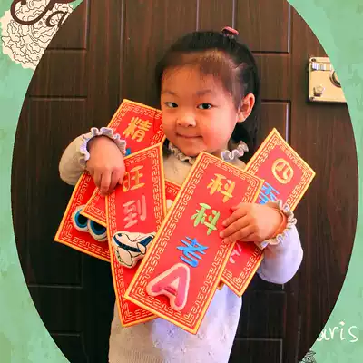 Cantonese three-dimensional Hunchun creative charm Cartoon Fai Chun New Year decoration supplies Cute door width doll head pendant