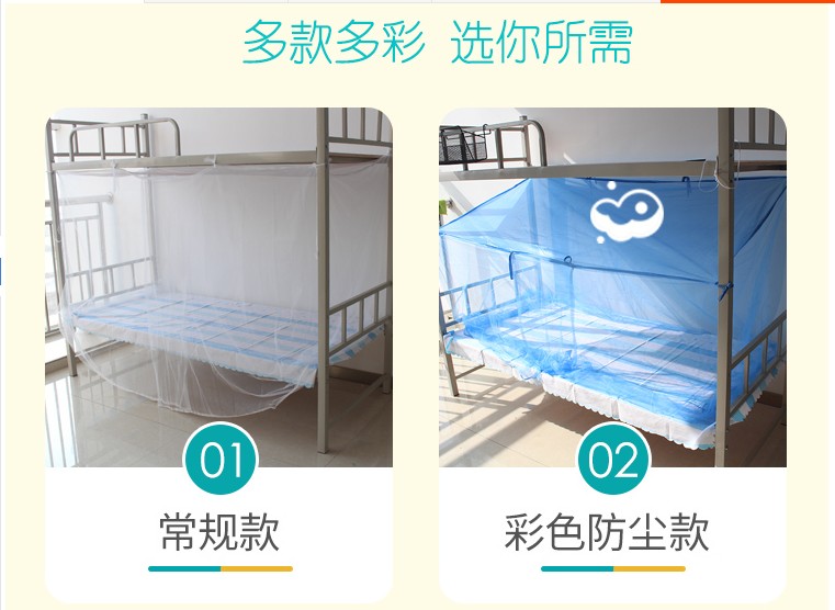Mã hóa để tăng sinh viên ký túc xá ngủ mét 1m lan lưới bunk giường đơn 1.5 / 0.9m dây kéo - Lưới chống muỗi mùng ngủ đẹp