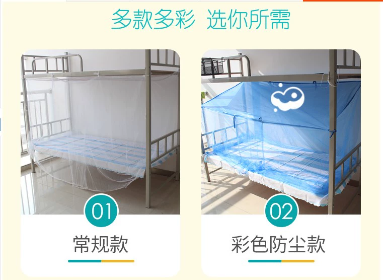 3 Mega mã hóa nâng cao kéo dài để tăng chiều dài 2,5m màn ngủ kang với màn chống muỗi vua - Lưới chống muỗi màn gấp gọn chống muỗi
