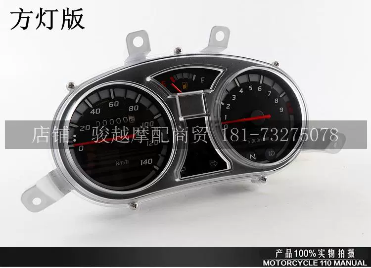 Áp dụng lưới xe máy Honda phía trước WH125-12A bảng mã số bảng bảng đồng hồ đo dầu - Power Meter