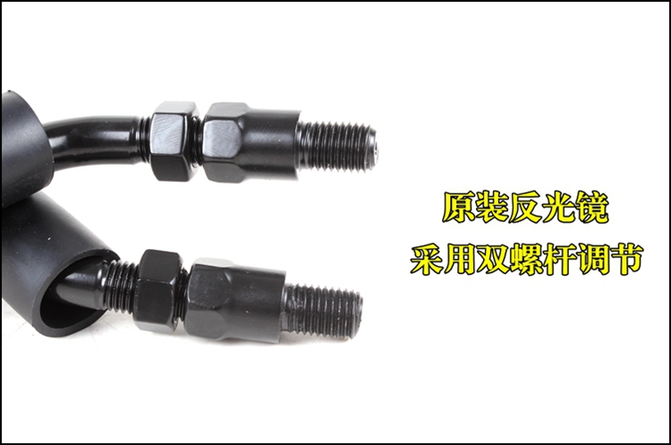 Áp dụng cho Sundiro Honda SDH125-49-50 gương chiếu hậu đảo ngược gương xe máy ban đầu Jin Fengrui gương