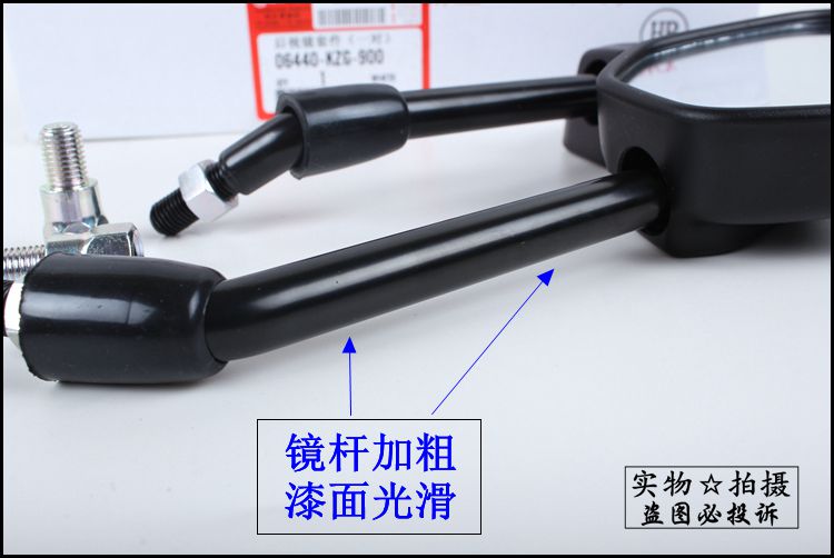 Áp dụng cho Gương chiếu hậu Honda Mirage WH150-2 Gương SDH150-F Ares - Xe máy lại gương kính hậu xe máy đẹp