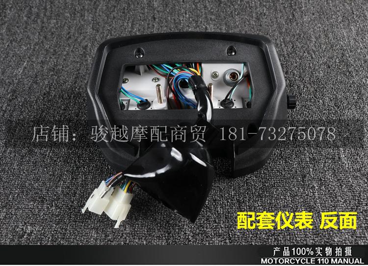 Áp dụng cho các lục địa mới Honda xe máy CBX cụ chiến tranh rồng SDH150-15-19 đo dặm mã trường hợp phụ kiện đồng hồ điện tử xe airblade 2010