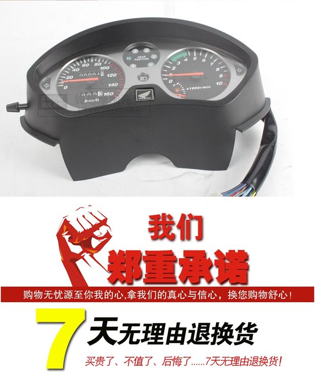 Áp dụng cho lục địa xe máy Honda mới diều hâu SDH150-A / B / C lắp ráp bảng mã đo vòng quay giá đồng hồ điện tử xe wave alpha