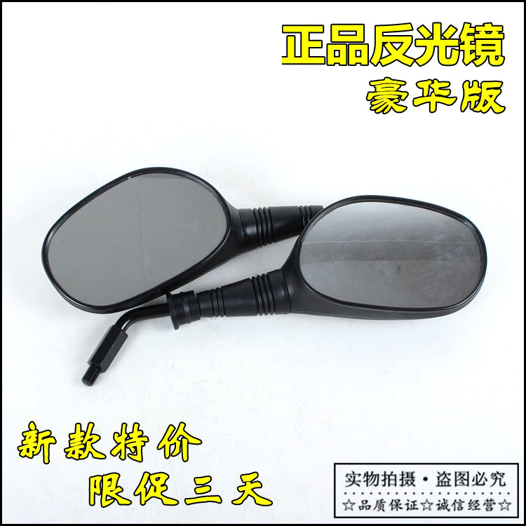 Áp dụng cho Gương chiếu hậu của Honda Fengxiang WY125-M-N-L - Xe máy lại gương gương xe máy airblade