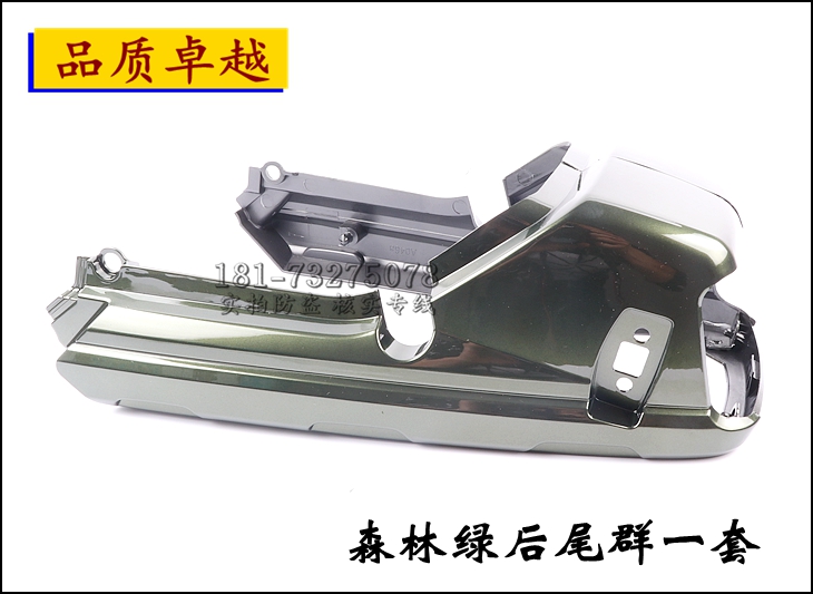 Áp dụng cho Sundiro Honda Fighting Dragon 150 phía sau nhóm SDH150-15-19 phía sau đuôi bảo vệ phía sau - Xe máy Sopiler khung bảo vệ xe vespa