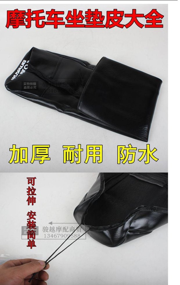 Áp dụng cho da báo Hoàng tử Mu Wang Haomai 125 ghế da xe máy bọc da - Đệm xe máy yên xe lead