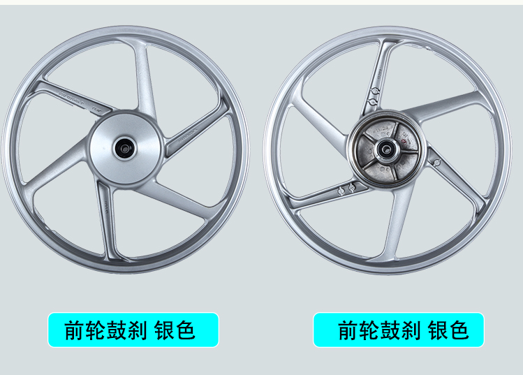 Áp dụng cho xe máy Honda cánh trước WH125-B bánh trước và sau bằng nhôm vành thép bánh xe trống phanh màu đen bạc - Vành xe máy vành đúc xe getz
