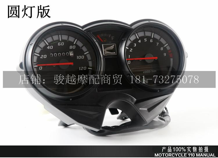 Áp dụng lưới xe máy Honda phía trước WH125-12A bảng mã số bảng bảng đồng hồ đo dầu - Power Meter đồng hồ xe máy wave