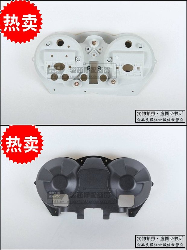 Áp dụng cho Sundiro Honda CBF Hộp đựng dụng cụ Warhawk nhỏ SDH125-51 Máy đo tốc độ Máy đo tốc độ Vỏ trên và dưới - Power Meter dong ho dien tu xe wave